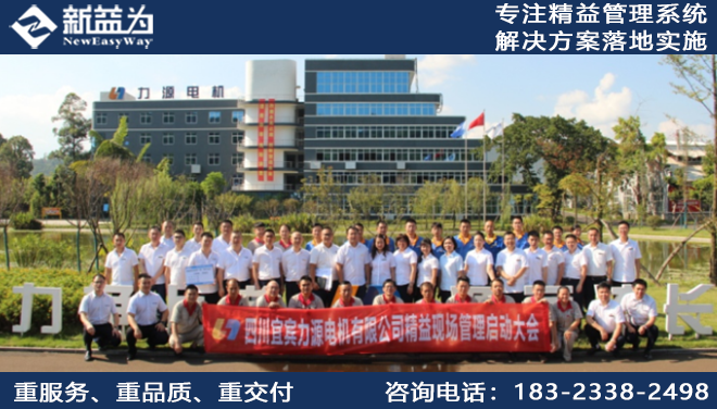 計劃物控咨詢如何查找公司問題？
